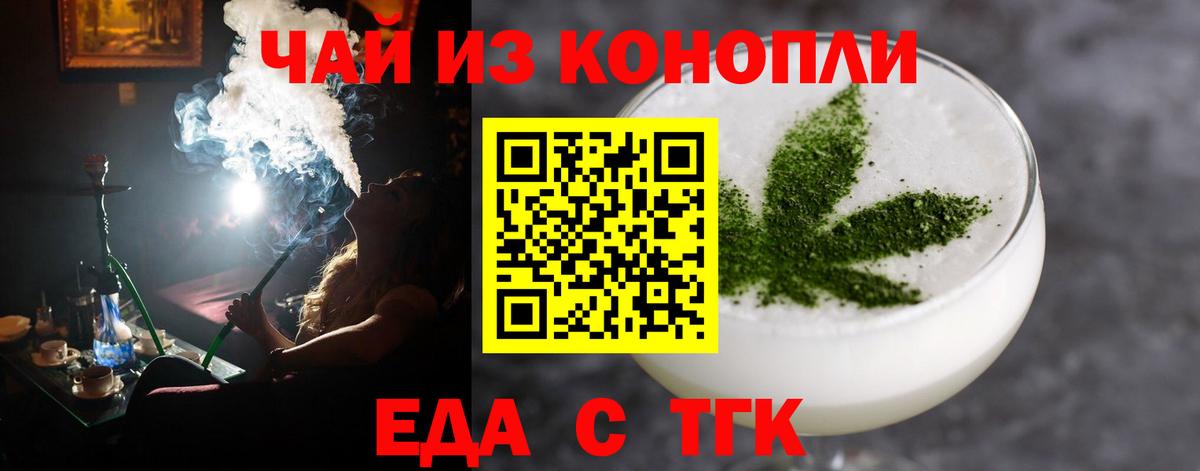 Сосновоборск  Canna-Cookies марихуана  Вход с VPN 