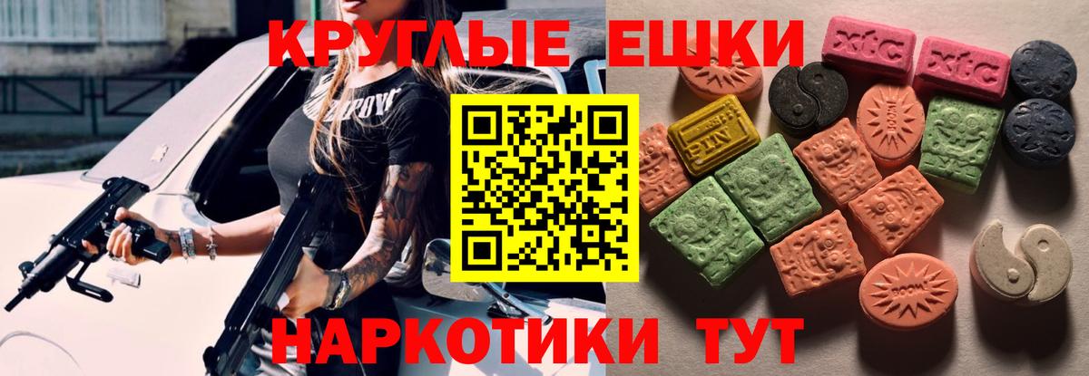 Экстази DUBAI Сосновоборск