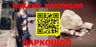 дурь Новозыбков