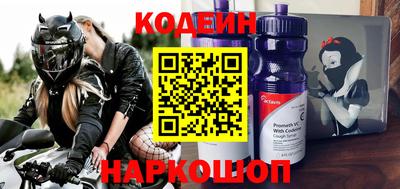мефедрон Новокубанск