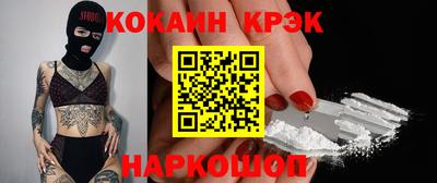 первитин Новодвинск