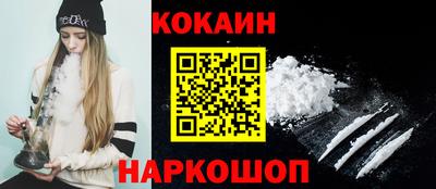 дурь Новозыбков