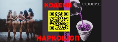 мефедрон Новокубанск