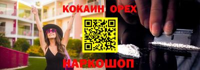 дурь Новозыбков