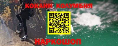 дурь Новозыбков