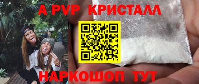 дурь Новозыбков
