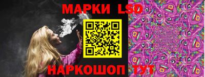 мефедрон Новокубанск