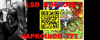 мефедрон Новокубанск