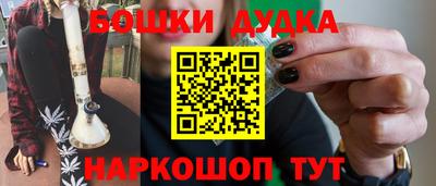 первитин Новодвинск