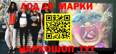 мефедрон Новокубанск