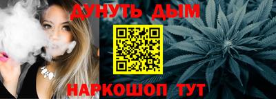 мефедрон Новокубанск