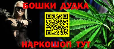 дурь Новозыбков