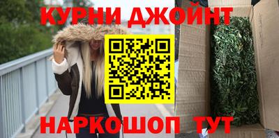 мефедрон Новокубанск