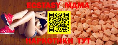 мефедрон Новокубанск