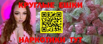 мефедрон Новокубанск