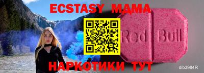 первитин Новодвинск