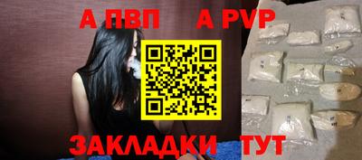 дурь Новозыбков