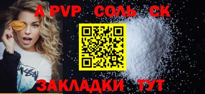 первитин Новодвинск