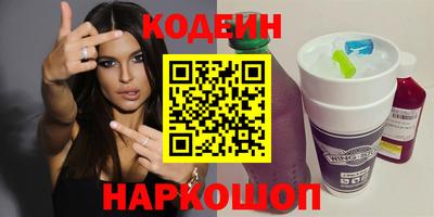мефедрон Новокубанск