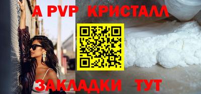 дурь Новозыбков
