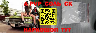 дурь Новозыбков
