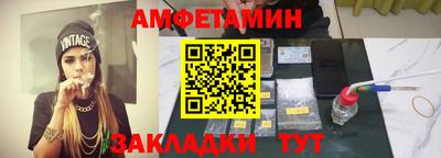 мефедрон Новокубанск