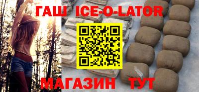 мефедрон Новокубанск