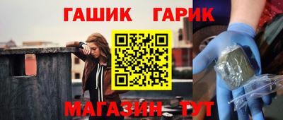 дурь Новозыбков