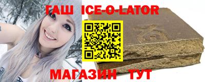 мефедрон Новокубанск