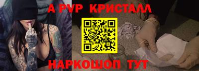 мефедрон Новокубанск