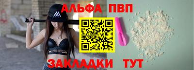 первитин Новодвинск