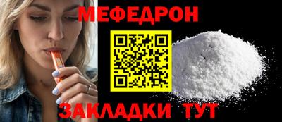первитин Новодвинск