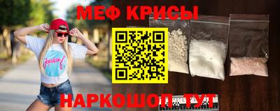 первитин Новодвинск