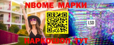 первитин Новодвинск
