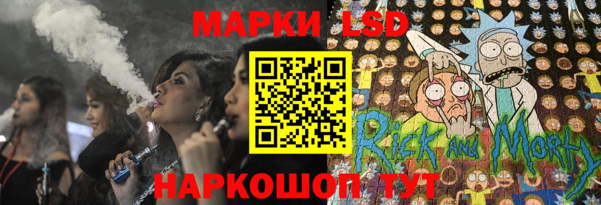 Лсд 25 экстази ecstasy  Лсд 25 экстази кислота  Сосновоборск  Вход с VPN 