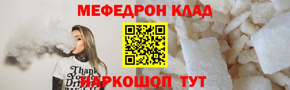 Сосновоборск  МЕФ 4 MMC  Меф  Вход с VPN  Меф 