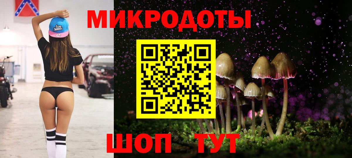 Галлюциногенные грибы Cubensis  Вход с VPN  Сосновоборск  Псилоцибиновые грибы MAGIC MUSHROOMS 