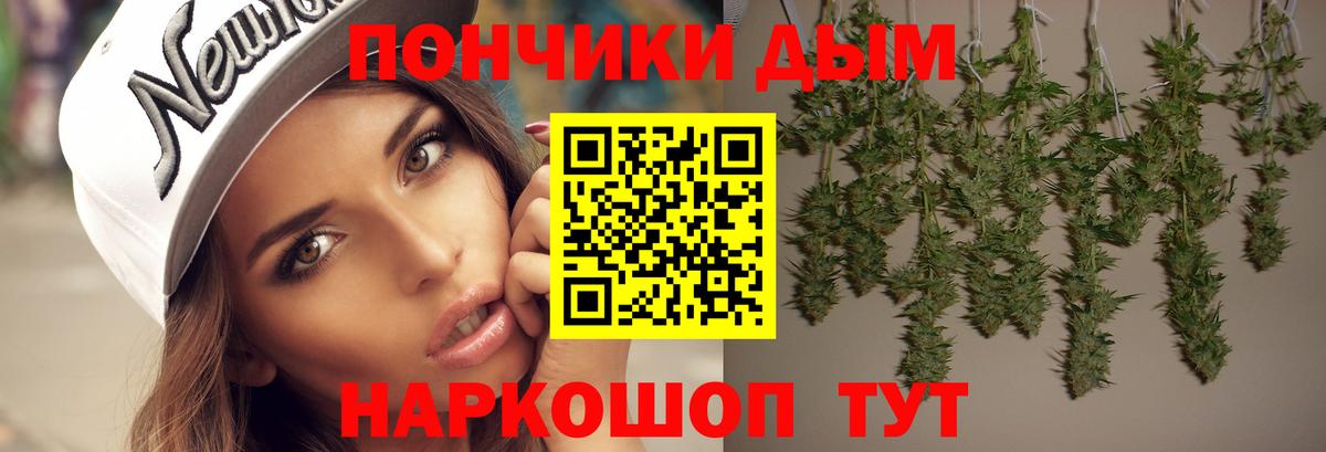 Канабис THC 21% Сосновоборск