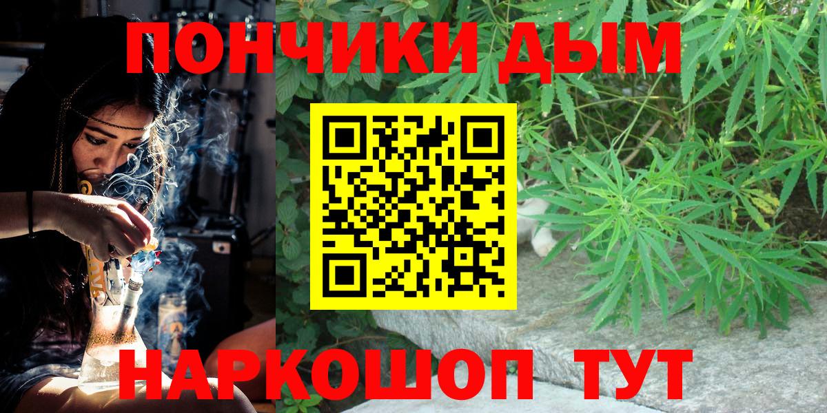 Каннабис MAZAR  Марихуана White Widow  МАРИХУАНА план  Бошки марихуана гибрид  Сосновоборск  Вход с VPN 